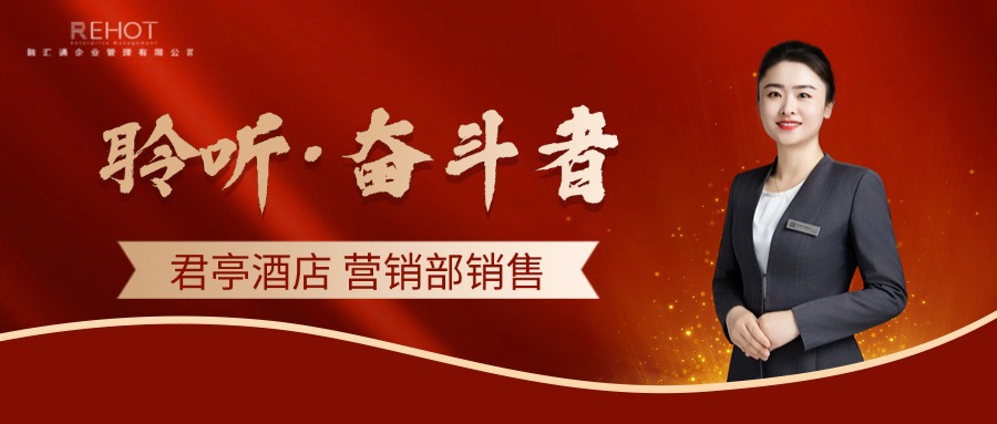 【聆听·奋斗者】 | 和帅印：从后台到前线的华丽转身，做一场与客户的价值长跑